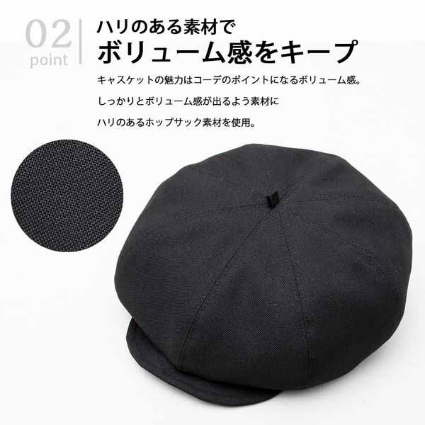 メンズ ファッション カジュアル 男用 くつろぎ 気分で被り分け 男性 通年使える メンズ帽子 気軽 ファッション小物 すっきり キレイめなコーデ 気楽 シンプル 国産 国内産 2通り ぼうし カスケット 風船帽 ベレー 二通り 2way キャスケット 帽子 ファッション小物 メンズ メンズ ファッション カジュアル 男用 くつろぎ 気分で被り分け 男性 通年使える メンズ帽子 気軽 ファッション小物 すっきり キレイめなコーデ 気楽 シンプル 国産 国内産 2通り ぼうし カスケット 風船帽 ベレー 二通り 2way キャスケット 帽子 ファッション小物 メンズ