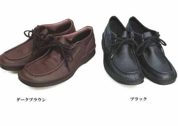 注目の 楽天市場 ワラビーブーツ ブーツ メンズシューズ 紳士靴 メンズファッション 靴 Incholje ワラビー レザー シューズ 2色展開 疲れない靴 カジュアル どんなスタイルにも 爪先のかえりよい 船底タイプ 楽ー コンフォートソール 足の負担を和らげる 歩行に最適