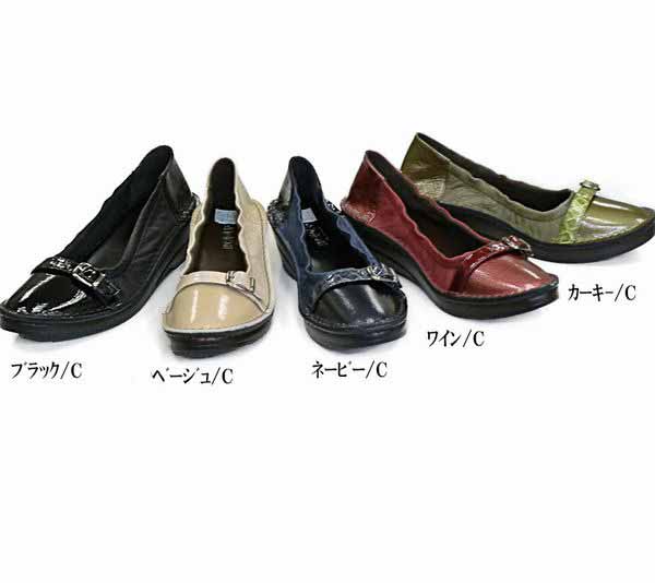 パンプス レディースシューズ レディースファッション 靴 エナメル コンビ バレーシューズ 22.0 24.5 5色展開 履き口ゴム 足が脱げにくい 歩きやすい コンフォートシューズ レディース 女性 ファッション 女性用 くつ シューズ 歩行しやすい コンフォート ブーツ
