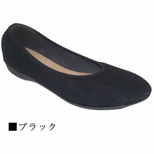 パンプス レディースシューズ レディースファッション 靴 日本製 マシュマロフィット フラットシューズ ストレッチ素材 インソール マシュマロのよう クッション入 幅広さん 甲高さん 歩きやすい 履きやすい 使い心地