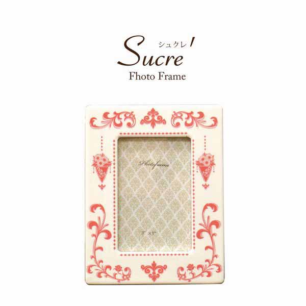 楽天市場】バゼル陶器製写真立て Mサイズ 日本製 瀬戸焼 デジタルも