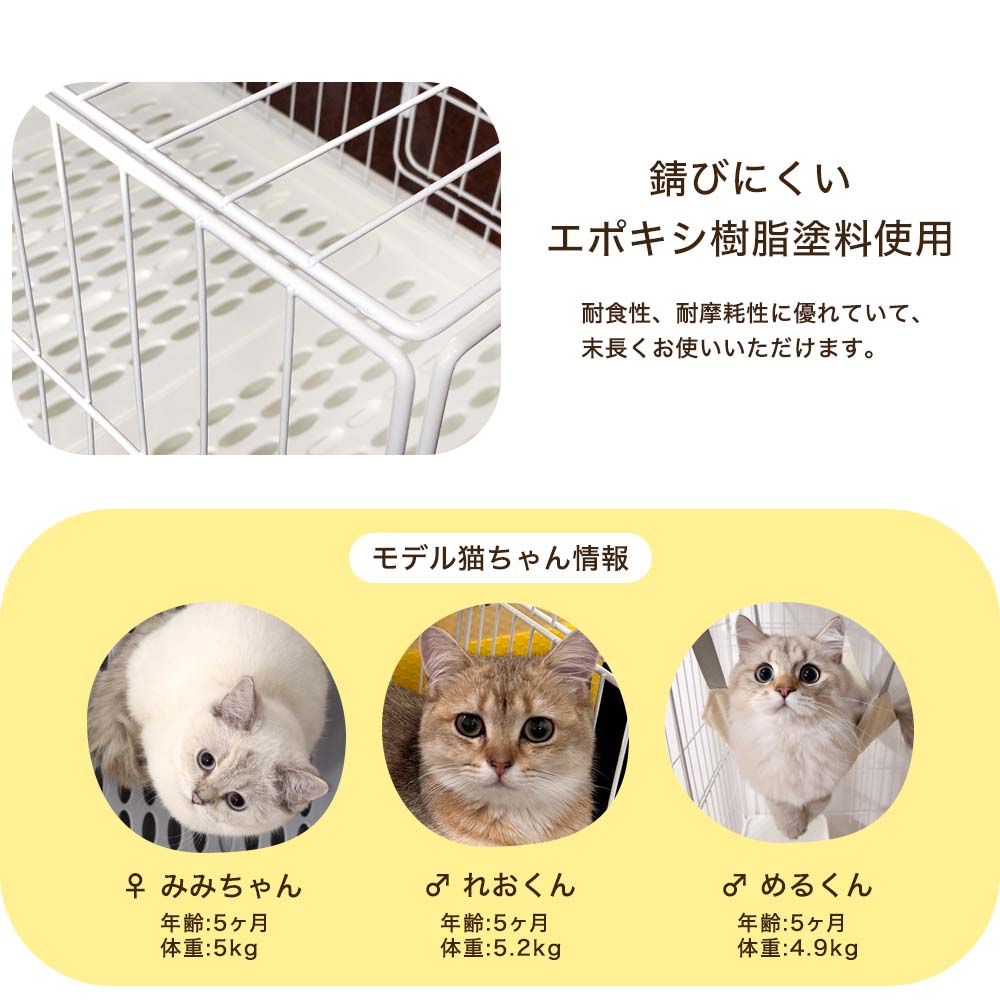 レンカラー 猫 ケ キャットケージ ペットケージ キャスター付き 2段