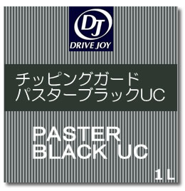 楽天市場】アクサルタ クロマックス センタリ BK220 ベースコート