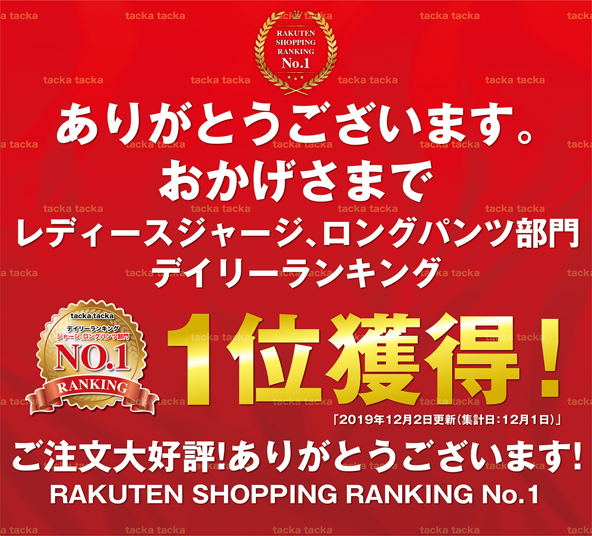 楽天市場 レディース ジャージ 下 パンツ 裏起毛 秋冬 厚手 サイドライン ズボン レディースジャージ レギンス スウェット 親子コーデ ペアルック ジョガーパンツ おしゃれ 黒 ブラック 大きいサイズ 送料無料 Tacka Tacka