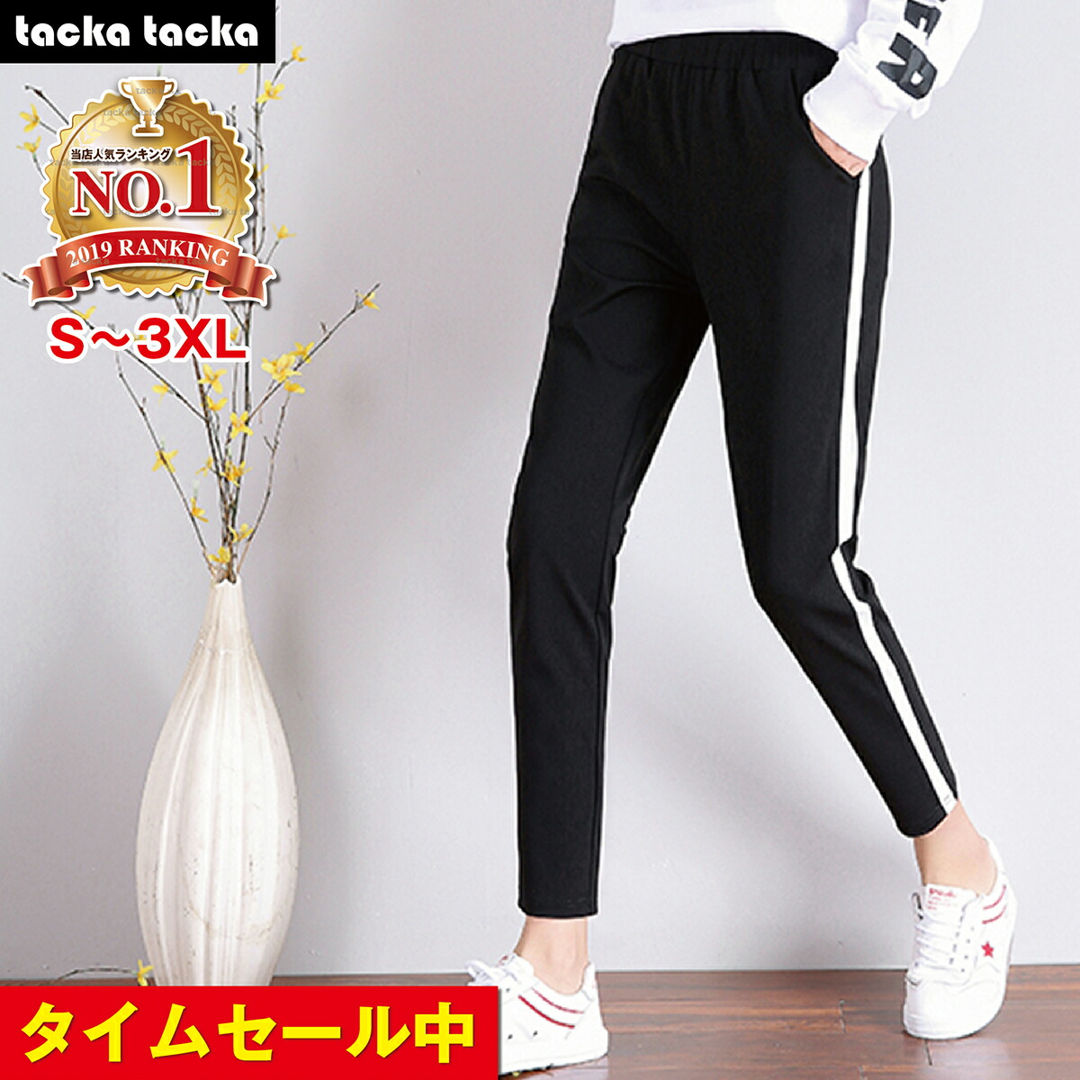 最高かつ最も包括的なレディース ジャージ 下 人気のファッション画像