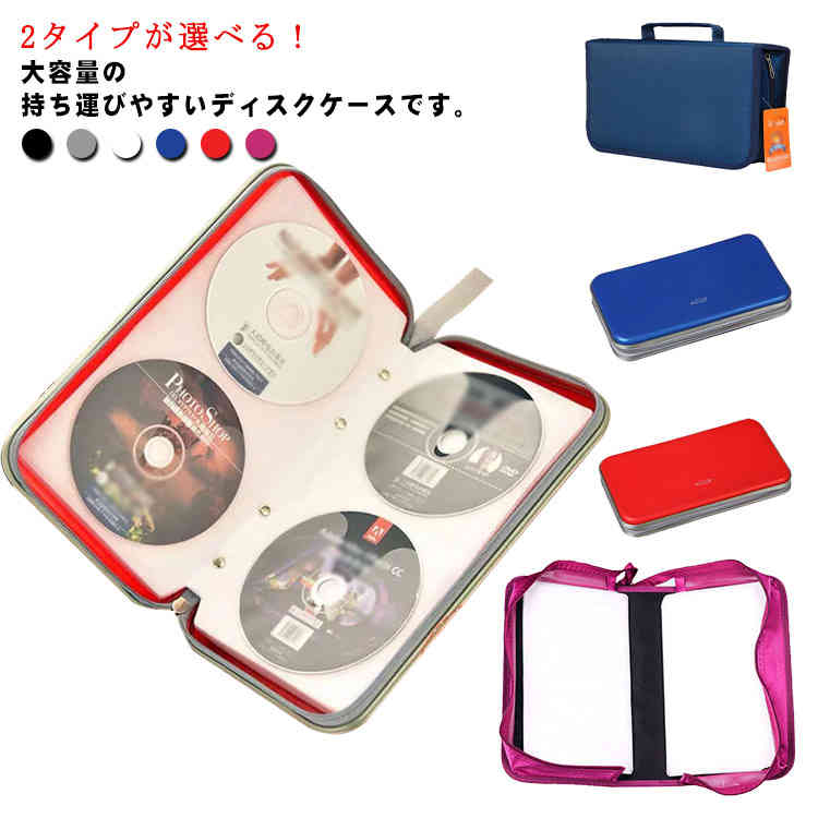 楽天市場】【最大3％OFF】 80スリーブ DVDケース CDケース CD用