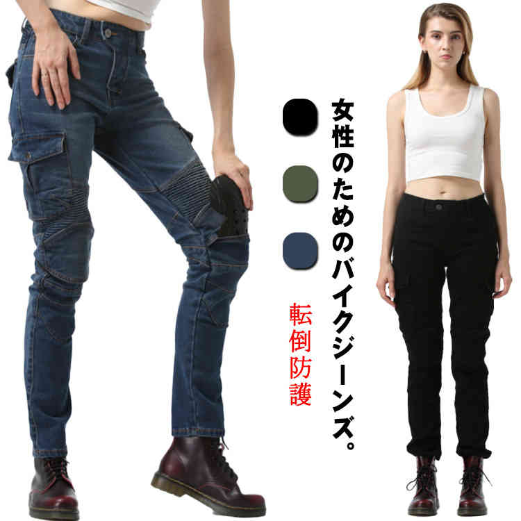 新品！　ダイネーゼ　バイク用　ライダーズパンツ デニム　大きい人必見！ バイク初心者の方にもオススメ！安全性と動作性も抜群で普段使い