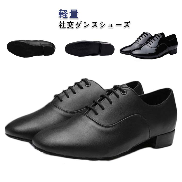 社交ダンス用黒レースアップシューズ Amazon | [AE] メンズ 男性 タップダンス 社交ダンス タップ