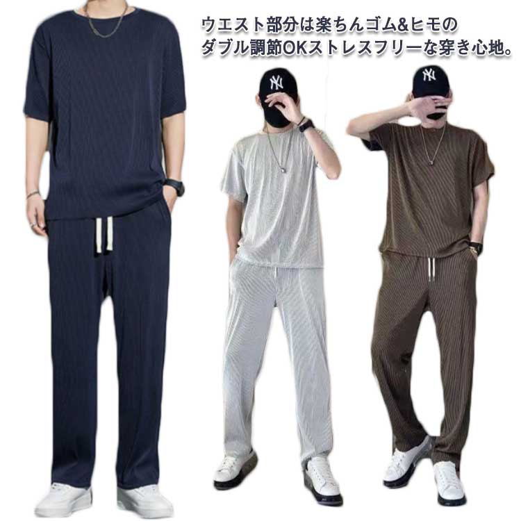 セットアップ メンズ 光沢感 ワイドパンツ 冷感接触 涼しい 上下セット サマーセット ビッグシルエット 大きいサイズ ルームウェア 部屋着 半袖 モード系 メンズファンション 夏 春夏 夏服 カジュアル 韓国ファンション 送料無料 国内正規品