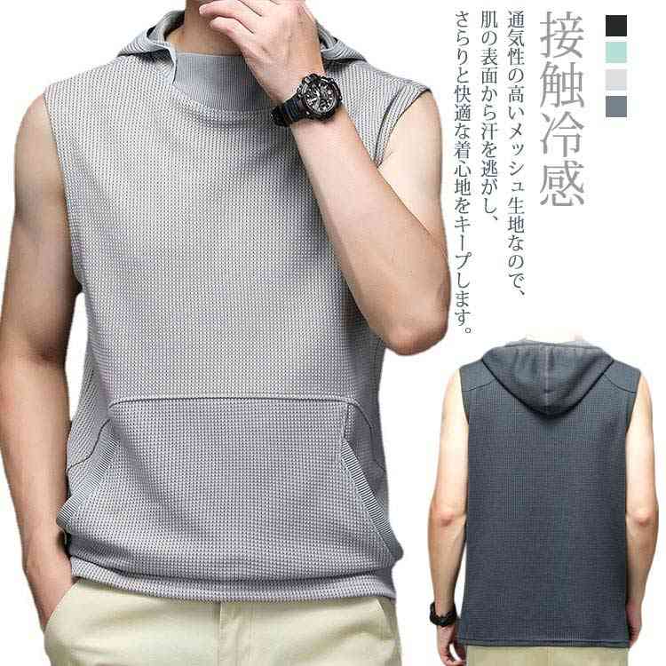 ノースリーブ Tシャツ メンズ タンクトップ パーカー ハイネック フード付き トップス チョッキ スポーツ 接触冷感