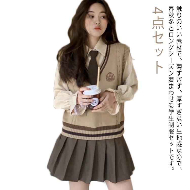 楽天市場】スカートスーツ 制服4点セット 女の子スーツ Vネックニットベスト 卒業式 入学式 スーツ 女子高生制服 学生服 制服 ライン入り コスプレ衣装  コスプレ スクール ベスト スカート シャツ 韓国 グレー 格子 セットアップ 送料無料 : 多宝食品ジャパン 楽天市場店