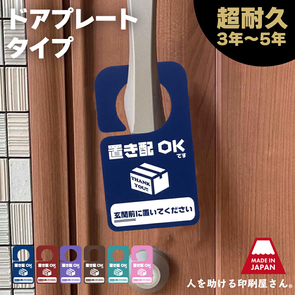 [Hana〜断捨離中〜置配利用] 17620033_10f_512x512.jpg?v=
