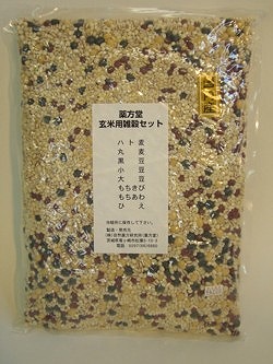 薬方堂　雑穀セット（玄米用）　２ｋｇ<br>※国内産（HZ)