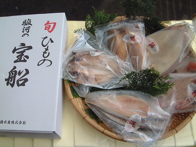 楽天市場 冷凍 産地直送 冷凍送料込み 橘水産 無添加干物セット 代引不可 同梱不可 楽ギフ のし 単品配送 自然食品のたいよう