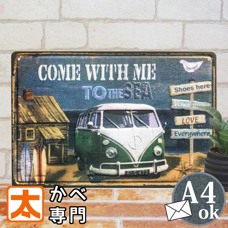 楽天市場 ワーゲンバス 海辺 アートパネル ブリキ看板e 緑色c ポスター グッズ インテリア フォルクスワーゲン Vw 夏 ビーチ サーフ系 サーフィン ハワイアン 自動車 壁掛け アメリカン雑貨 絵画 おしゃれ グリーン cm 30cm 横長 メール便 ブリキ看板 アート 太陽