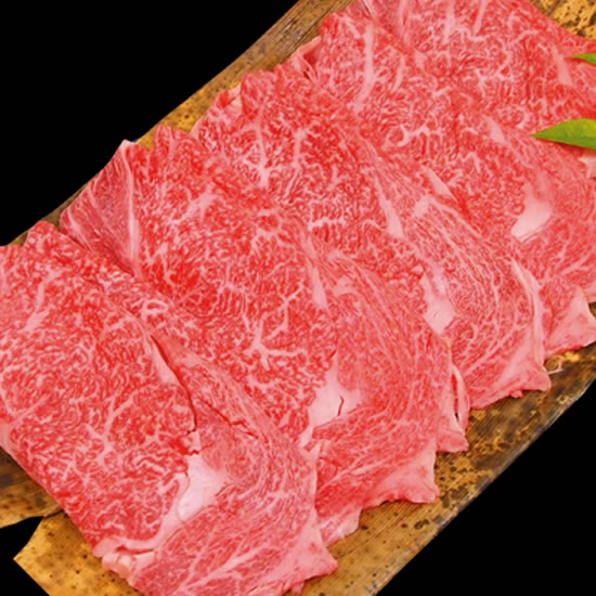 【送料無料・贈答ギフト用】黒毛和牛 ロースすき焼き 500g