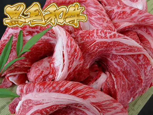 【黒毛和牛】肩ロースしゃぶしゃぶ 1kg|但馬屋 神戸牛・神戸ワインビーフ