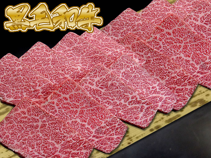 【黒毛和牛】ロース(焼肉・バーベキュー)焼肉 800g|但馬屋 神戸牛・神戸ワインビーフ