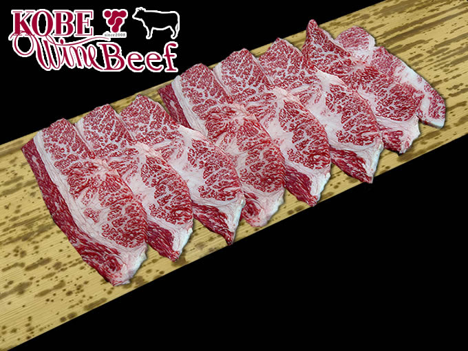 【黒毛和牛】神戸ワインビーフ バラカルビ（焼肉・バーベキュー）焼肉 1kg