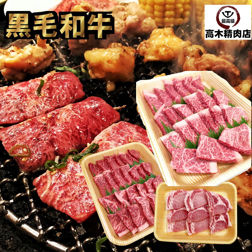 【送料無料】 黒毛和牛 厚切りBBQセット 1.3kg (3種類) <br> バーベキュー 牛肉 豚肉 厚切り ロース ラムイチ ランプ イチボ