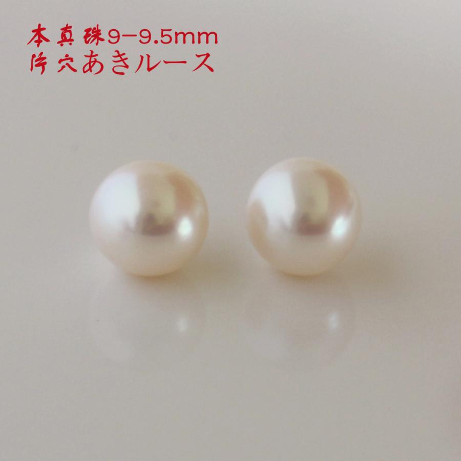 楽天市場】【淡水パール 専門店】淡水パール パーツ ルース 1粒
