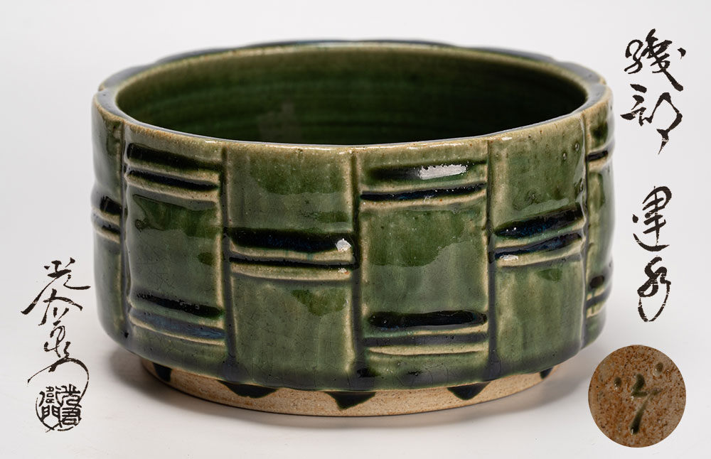 楽天市場】【茶道具】現川鷺紋建水武村利左衛門作（箱無し）【送料無料