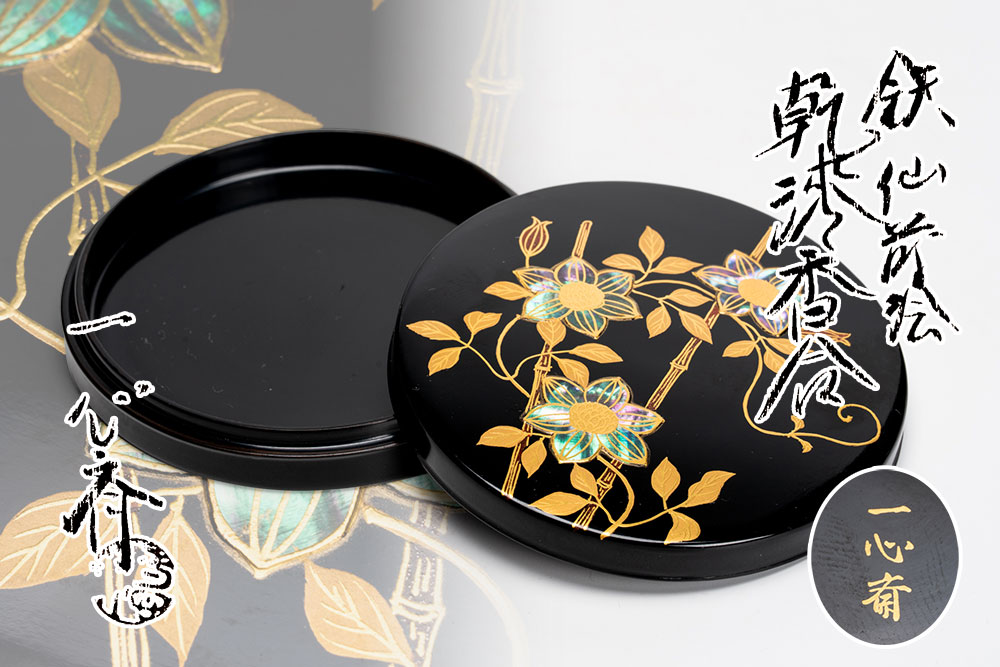 楽天市場】五代三浦竹泉造 色絵桃香合 「茶道具・香合」 共箱