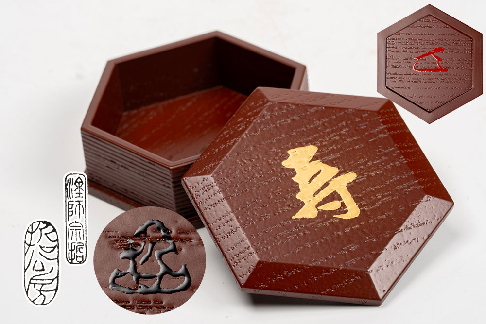 楽天市場】【茶道具】【送料代引手数料無料】玄々斎好み写し独楽香合