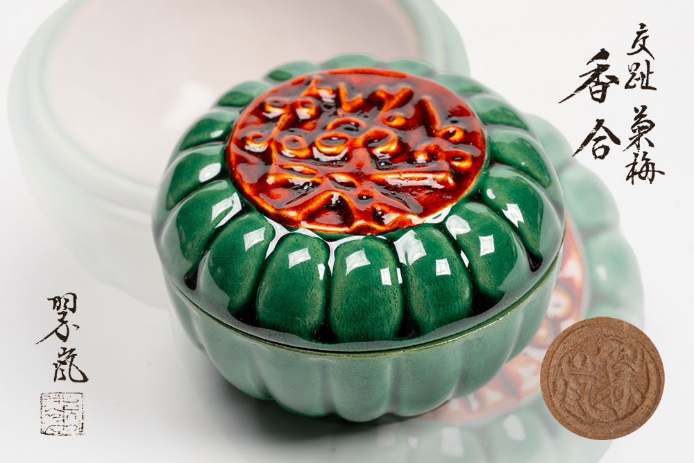 五代 三浦竹泉 色絵 桃 香合 共箱 茶道具 楽天市場】五代三浦竹泉造 色絵桃香合 「茶道具・香合」 共箱 【真作