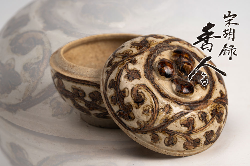 楽天市場】【茶道具】【送料代引き無料】宋胡録柿香合青（小）色タイ製