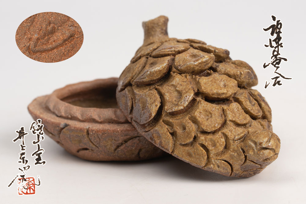 楽天市場】【中古】鏡山窯 井上公之作 唐津焼 絵唐津 香合 茶道具【美