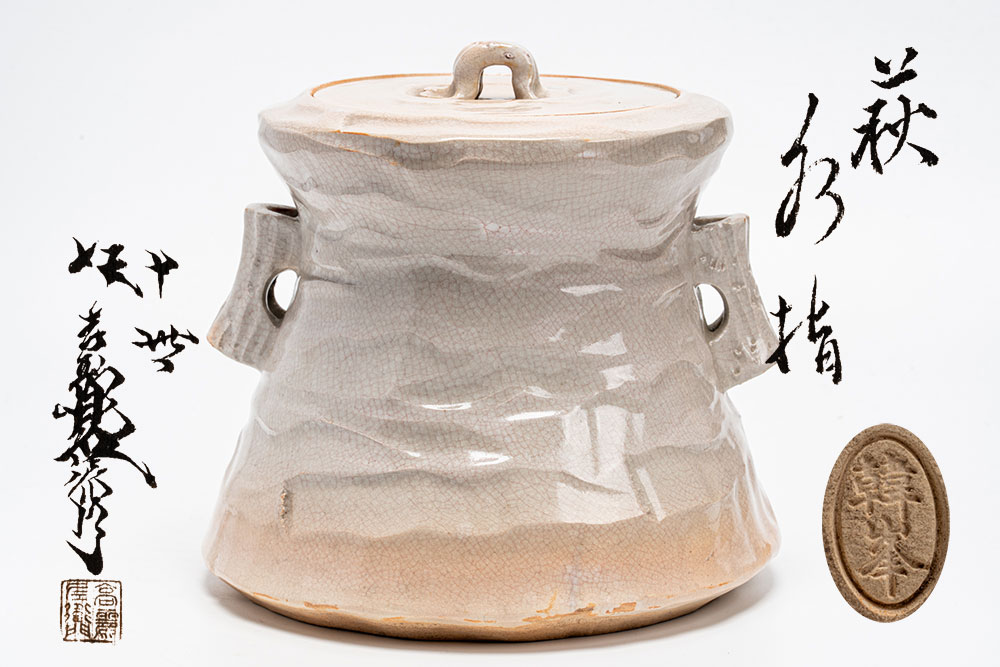 楽天市場】【茶道具】【送料・代引手数料無料】高取箪瓢水指高取