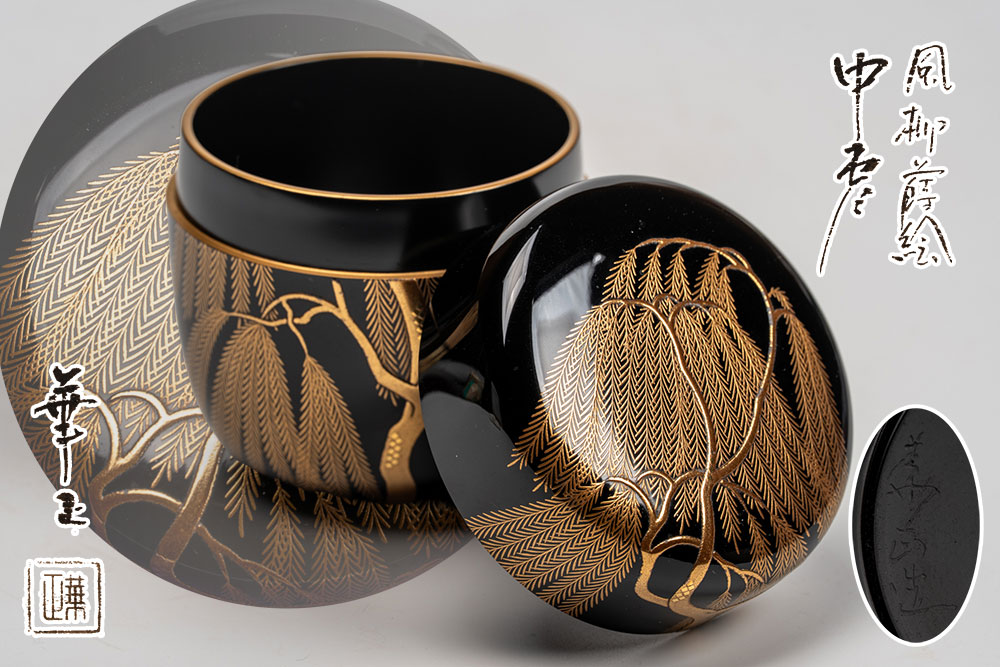 塗師 吉田幸一造　天然木 黒真塗 懐石膳 五客 美品 共箱　茶道 懐石 送料込 塗師 吉田幸一造 天然木 黒真塗 懐石膳 五客 美品 共