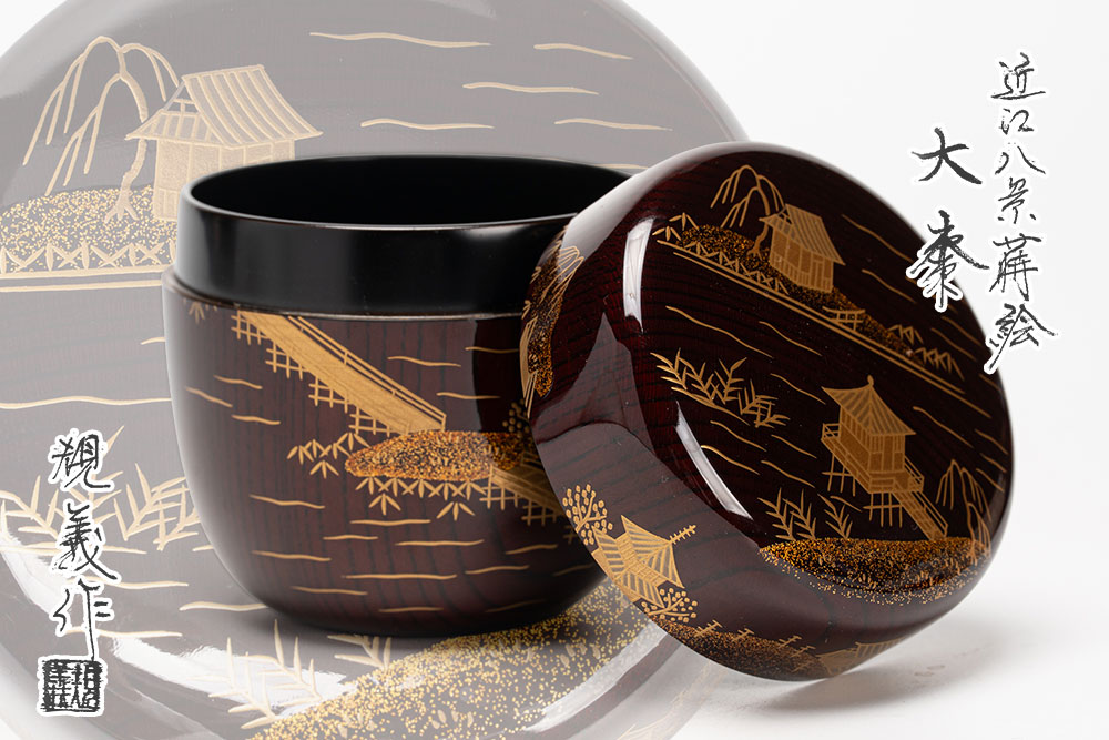 【専用】茶道具　中棗　岡本陽斉作 柳露蒔絵 専用】茶道具 中棗 岡本陽斉作 柳露蒔絵 専用】茶道具 中棗 岡本陽斉作