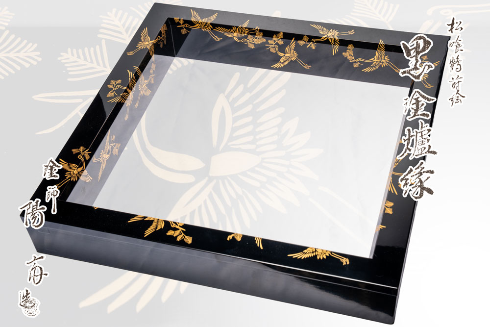 楽天市場】【十月の特売品】加賀塗師 岡本陽斎作 老松蒔絵 朱塗炉縁