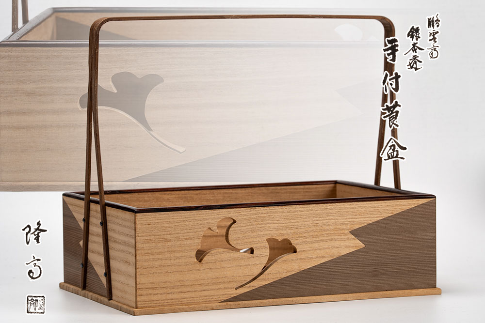 楽天市場】【茶器/茶道具 煙草盆（莨盆）】 手付煙草盆 菊水透し 長