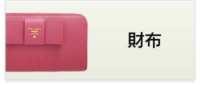 楽天市場】【LOUIS VUITTON】ルイヴィトン『モノグラム シール