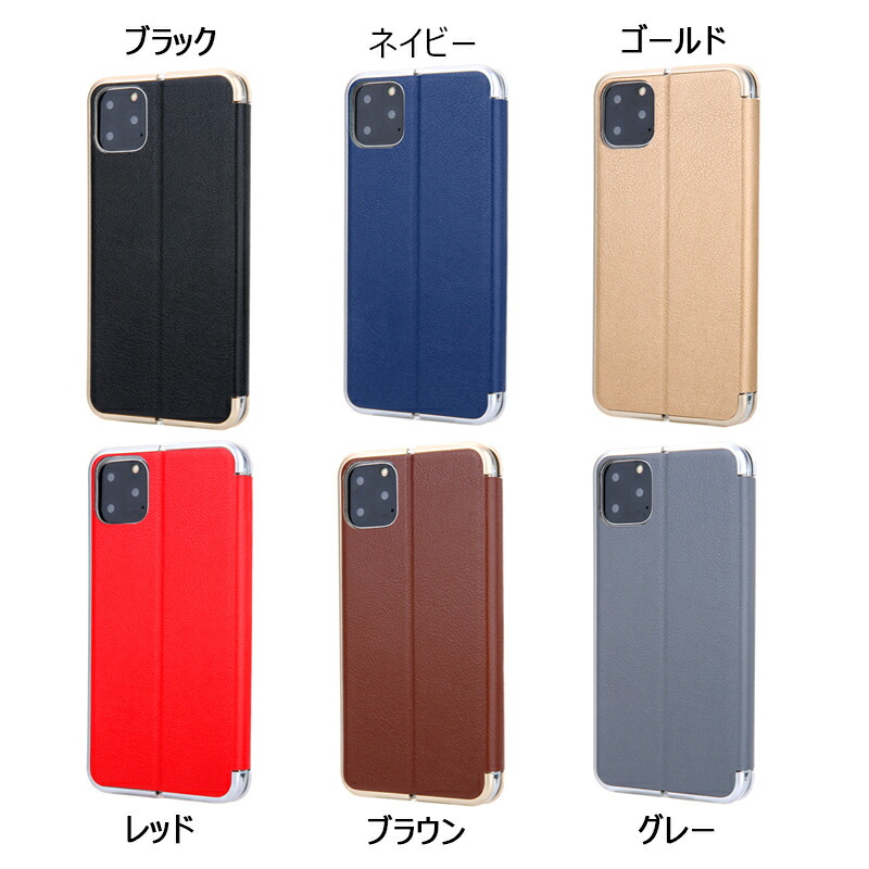 楽天市場 Iphone11 ケース 手帳型 Iphone8 Iphone11pro ケースiphone11 Pro Max ケースiphone Xr Iphone Xs Max ケースiphone7 Iphonex Iphonexs Iphone8puls Iphone6plus おしゃれ カード収納 アイフォン11 手帳型 カバー マグネットなし カード収納 薄い 軽量 耐衝撃