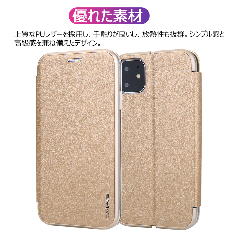 楽天市場 Iphone11 ケース 手帳型 Iphone8 Iphone11pro ケースiphone11 Pro Max ケースiphone Xr Iphone Xs Max ケースiphone7 Iphonex Iphonexs Iphone8puls Iphone6plus おしゃれ カード収納 アイフォン11 手帳型 カバー マグネットなし カード収納 薄い 軽量 耐衝撃