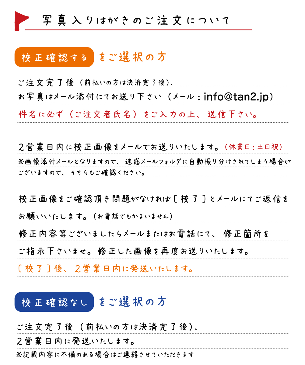 年賀状印刷 年賀状 印刷 年賀状印刷 文房具 事務用品 1枚 お年玉付き年賀はがき代込 名入れ印刷 自分だけの年賀状 印刷 年賀状 丑年 写真1点無料でお入れします年賀状 21 うし 印刷 写真入年賀状 メイドインたんたん 写真1枚無料でお入れします 年賀状