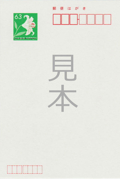 楽天市場 かもめーるが選べる 暑中 残暑見舞いはがき印刷 白くまとペンギン S K 暑中お見舞い 引越報告も兼ねて メール便送料無料 切手代込み 校正確認 残暑 見舞い 夏 くじつき 枚数選択可能 メイドインたんたん