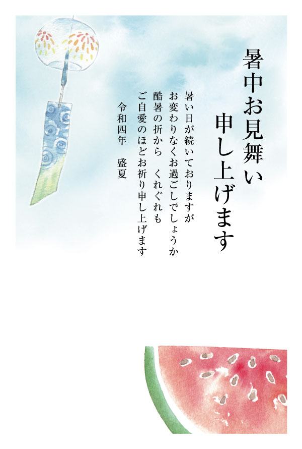 暑中見舞&年賀状　未使用　1100枚　その3 名入れ印刷 ☆琉球 年賀はがき、暑中見舞はがきいろいろ 初日印 291枚☆
