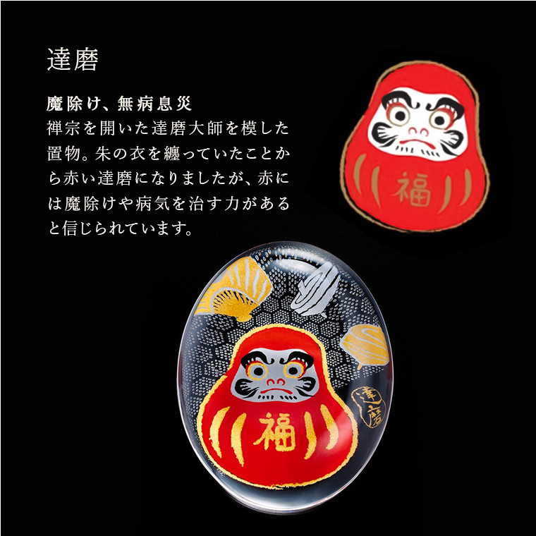 箸置きlめでたmono招福はしおき４点セットギフト箱入り日本製lネコねこ動物柄ガラス箸置カトラリー食器おしゃれかわいい和風お祝い贈り物贈答日本お土産外国人ギフトプレゼント誕生日プレゼント猫好き正月宅配便送料無料