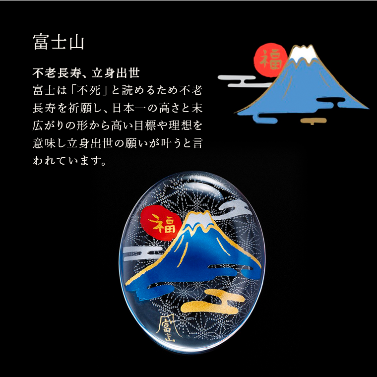 箸置きlめでたmono招福はしおき４点セットギフト箱入り日本製lネコねこ動物柄ガラス箸置カトラリー食器おしゃれかわいい和風お祝い贈り物贈答日本お土産外国人ギフトプレゼント誕生日プレゼント猫好き正月宅配便送料無料