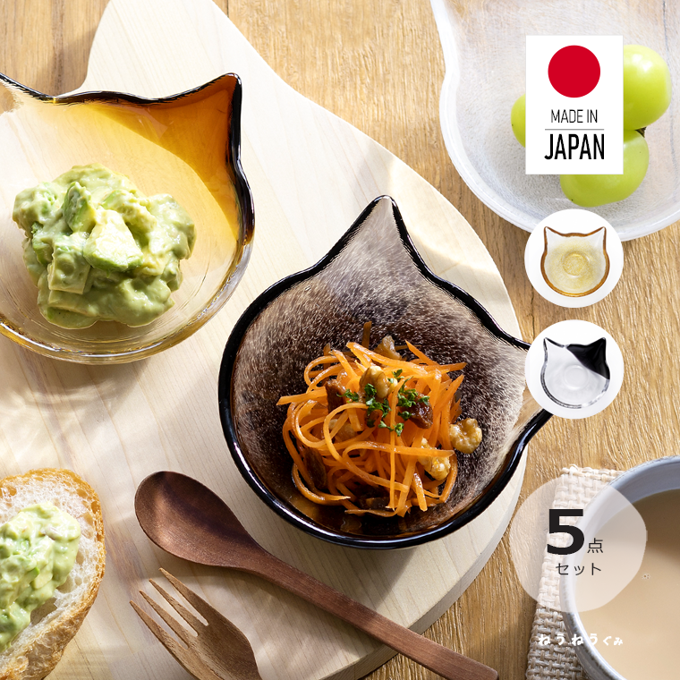 保護すること猫 姫路キャンフェルさんのご引き合わせる 食器-キッチン用品・食器・調理器具
