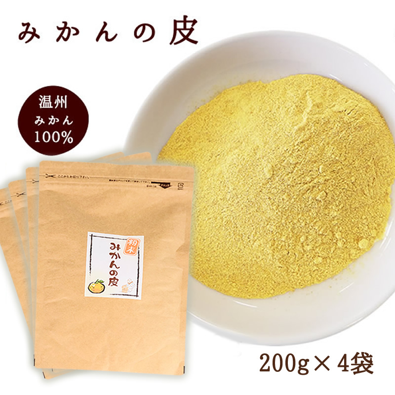 ふみふみ様専用 農薬不使用みかん陳皮 約200g - 通販 - olgapuri.org