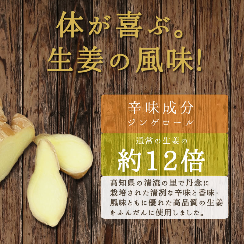 市場 3袋セット高知の粉しょうが 送料無料 おいしい 粉末 乾燥 50g 無添加 粉 美味しい ジンジャーパウダー メール便生姜 ジンジャー ショウガ