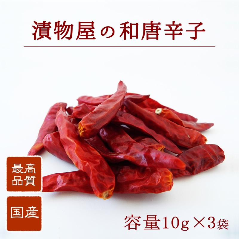 楽天市場 大盛食品 九州産 輪切り 唐辛子 5g 3袋 唐辛子 鷹の爪 激辛 調味料 大盛食品 激辛料理 にっぽんマルシェ楽天市場店