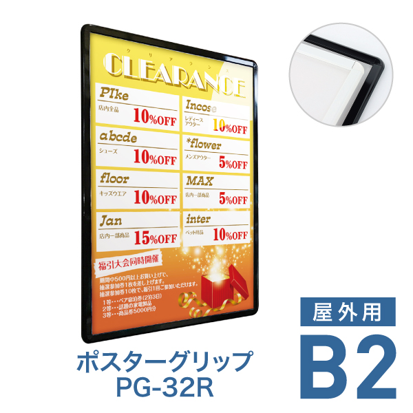 楽天市場】ポスターフレーム【ポスターパネル AP55 A1 ステン 