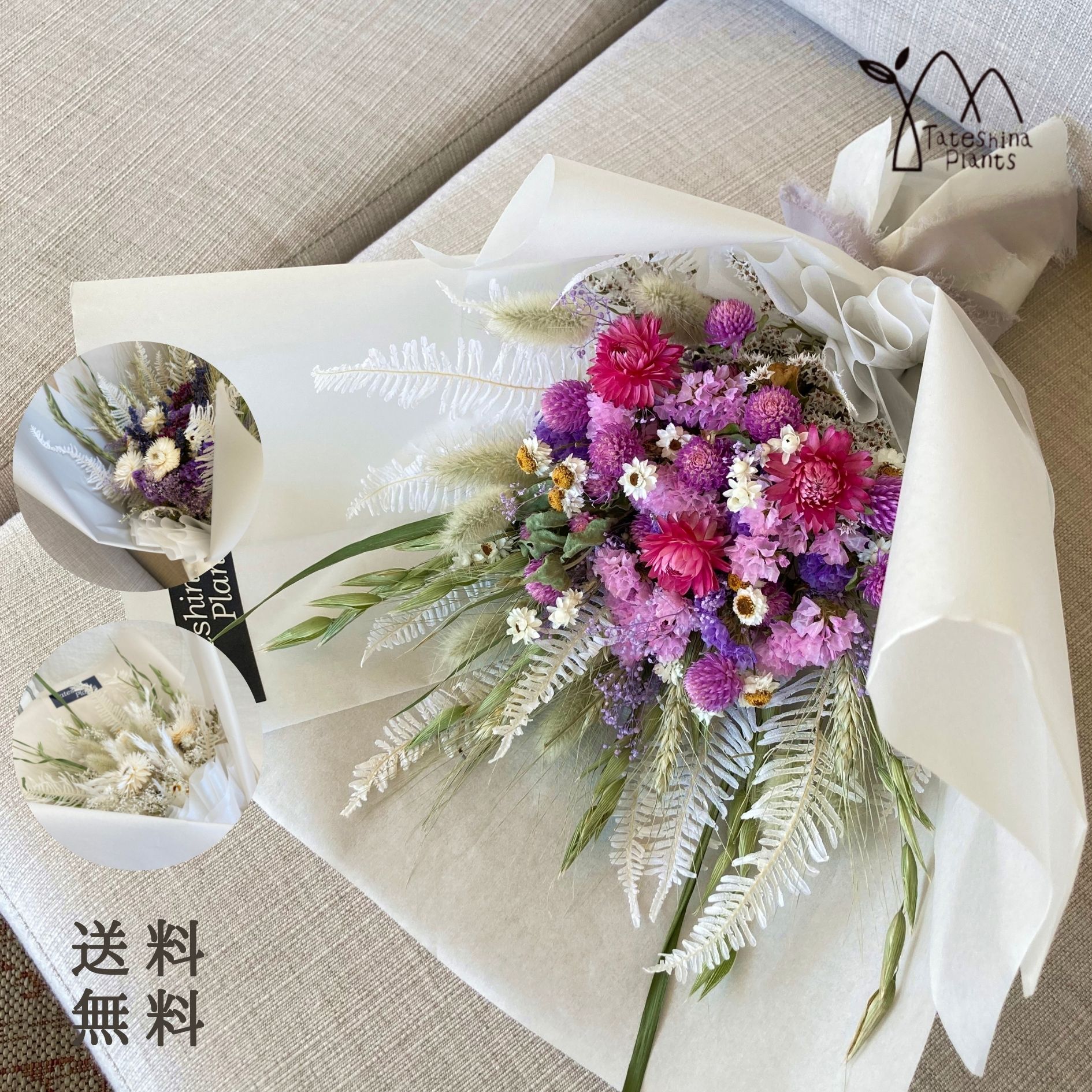 楽天市場】ドライフラワー 花束 スワッグ プレゼント 誕生日 あす楽14 